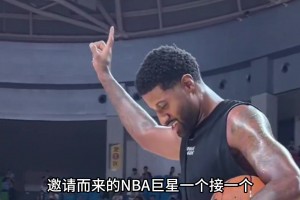 白晶：伦纳德是曾繁日的后卫版 身体跟铁块一样 速度比后卫快