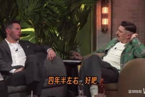 保罗回忆第一笔收入：和老婆说想买什么就买什么，然后买了辆宝马