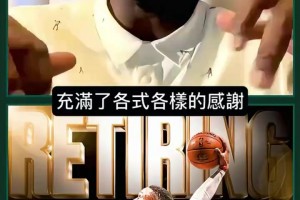 预热曼市德比！英超官方视频：师父，这一次，看我的