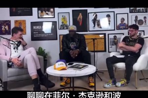 训练️烧烤冲浪新援特纳分享迷你训练营日常！