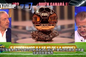 C罗之后梅西也来了！西甲主席：梅罗齐聚西班牙当老板！⚽