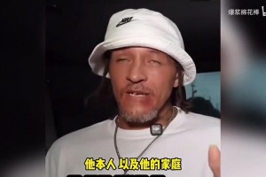 宝刀未老！五年未打球的德隆蒂韦斯特单挑9‑0零封网红N3on！