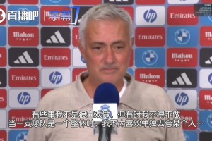 穆帅破例盛赞：我不喜欢谈论个人，但姆巴佩的表现太疯狂了