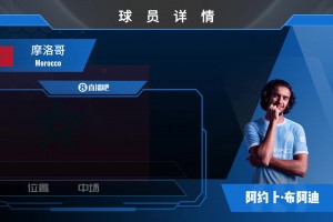 重磅HWG！曼城1亿欧签下18岁中场布阿迪，一起欣赏其个人集锦