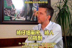 天赋溢出屏幕！状元迪班萨身着奇才训练服现身野球场