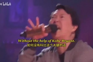 battle名场面：奥尼尔跟老周battle互喷，笑死！