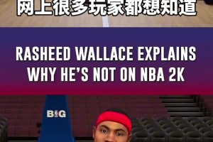 大史爆笑：国王真是人才，去年练威少，今年练西蒙斯！