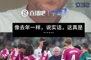 是你心中的排名吗？来看小老虎沃尔科特预测本赛季英超最终座次