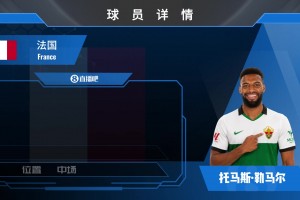 官宣！马竞30岁边锋勒马尔外租加盟埃尔切，一起欣赏其个人集锦