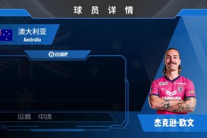 登陆J联赛！大阪樱花签澳大利亚国脚杰克逊·欧文⚽️看集锦吧