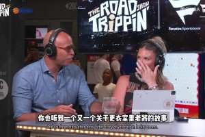 主帅：华子上赛季有点难，这赛季有人持球了！