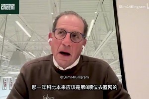 NBA官宣小卡阴阳合同实锤。对球队、管理层及小卡经纪人严厉处罚