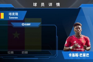 【集锦】明日之星冠军杯-上海U17女足1-1皇家社会 上海连场被绝平