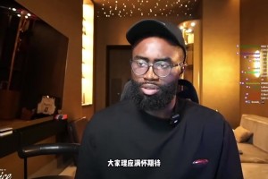 洒洒水啦！SGA单挑小孩直接干拔三分~