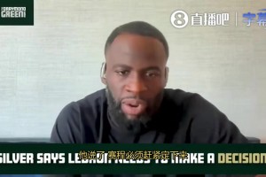 罗德曼：当年我曾因为看脱衣舞和玩骰子玩得太爽，结果错过了比赛