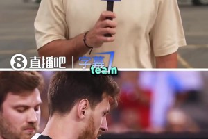 梅西：给亚马尔沐浴照片太不可思议，希望他好，巴萨也会因此受益