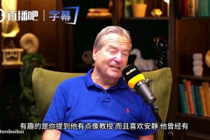 惨败老特拉福德！当年教授温格罕见摔水瓶发飙，队友当场笑喷