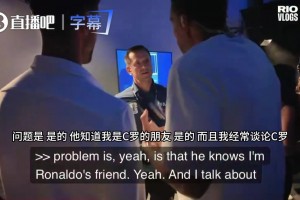 费迪南德调侃自己是C罗好友，但梅西见到他后依然热情打招呼~