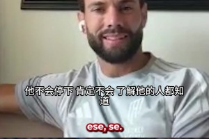 被质疑靠男人养？贝林厄姆女友霸气回怼：我发社媒纯属好玩！