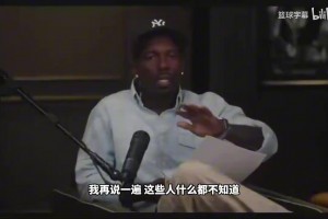 克莱汤普森表态愿回勇士终老，引发球迷对水花兄弟重聚的期待