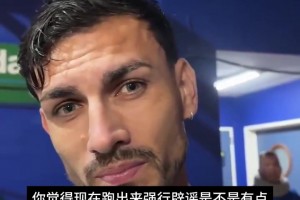 大度❗️帕雷德斯：西班牙确实更强，其他没啥好辟谣的