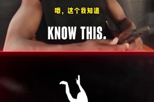 杰伦布朗玩猜球星游戏，最后竟差点没认出自己！ 