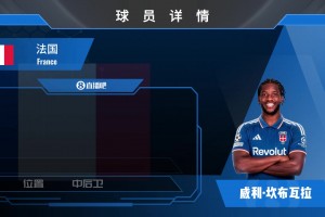 HWG！科莫租借+1000万欧选择买断签坎布瓦拉，一起欣赏其个人集锦