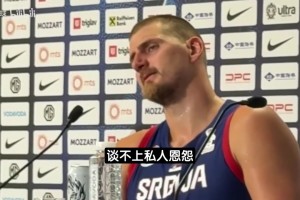 约基奇：文班真有机会成为历史最佳球员！不觉得我俩是宿敌关系