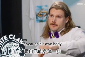 什么？东契奇：我每年在身体上花的钱是詹姆斯的两倍