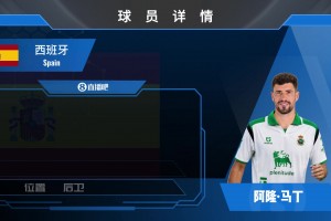 HWG！都灵先租后买400万欧签27岁中场布拉干萨，来看集锦吧