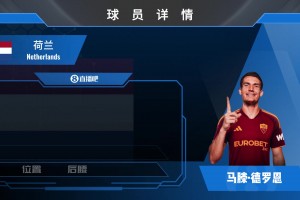 HWG！罗马签下35岁亚特兰大中场德罗恩，一起欣赏其个人集锦