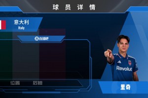 HWG！科莫先租后买2350万欧签米兰中场里奇，一起欣赏其个人集锦