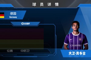 练级！米兰小将后卫奥多古租借加盟图卢兹，来看看集锦！