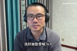 徐静雨：詹姆斯加盟费城76人，伟大的决定，詹霸天重回东部了！