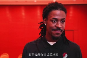 莫兰特：我想消除外界的刻板印象…我不是品行恶劣之人…