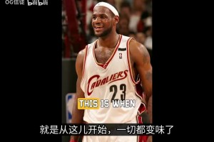 詹姆斯：我想和布朗尼、库里一起打球，不过布朗尼赢不了我