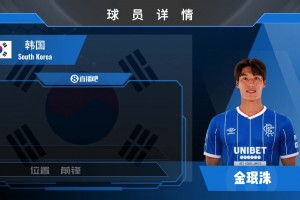 已官宣苏超流浪者签下韩国球员金珉洙⚽️来看集锦！