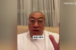 麦蒂赞同杜兰特MVP比总冠军更有分量，没人记得夺冠队伍边缘角色