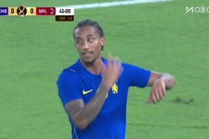 凯塞多角球助攻佩德罗头球破门，切尔西1-0领先米兰